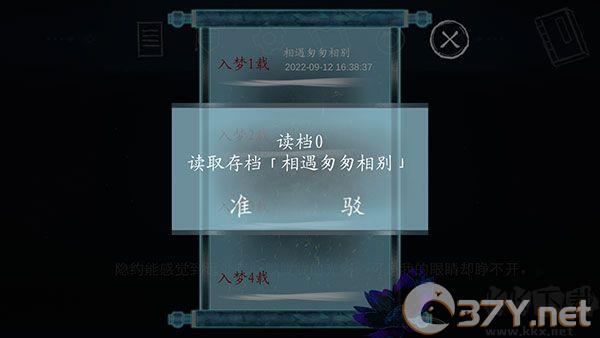 依依手游