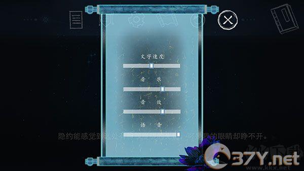 依依手游