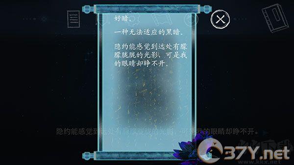依依手游