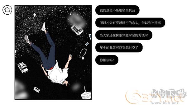 再见(Once Again)