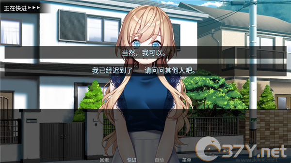 泛滥死者布道中文版