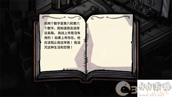 迈哲木化身博士