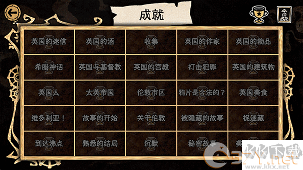 迈哲木化身博士