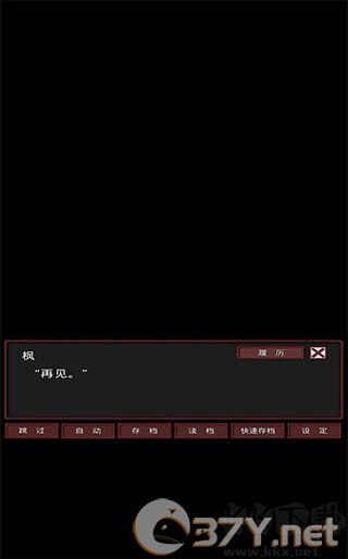盲目之恋