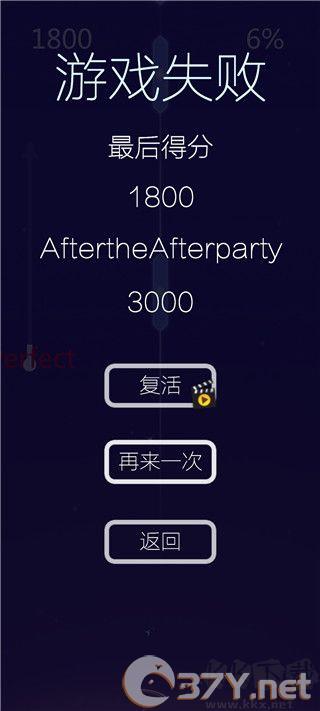 音乐风暴官方版