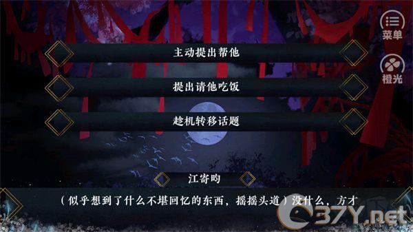 我劝你善良一点