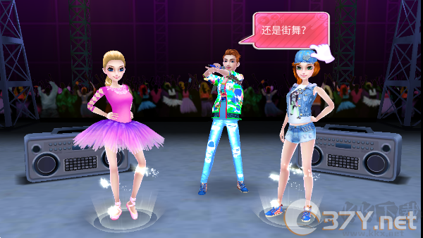 舞力对决去广告版