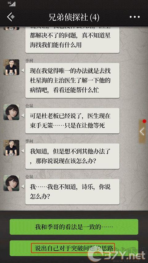 数独密室