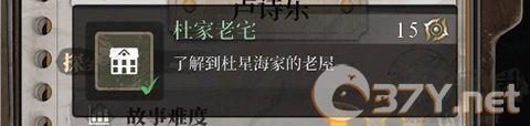 数独密室