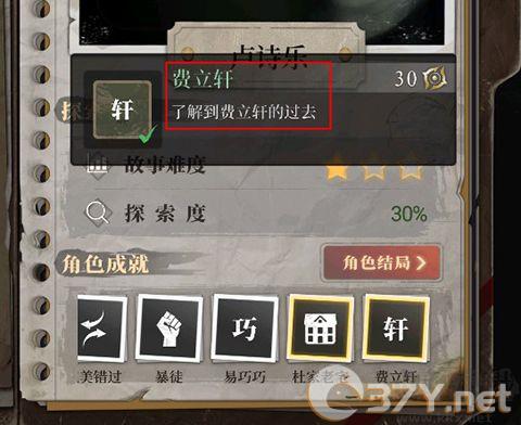 数独密室