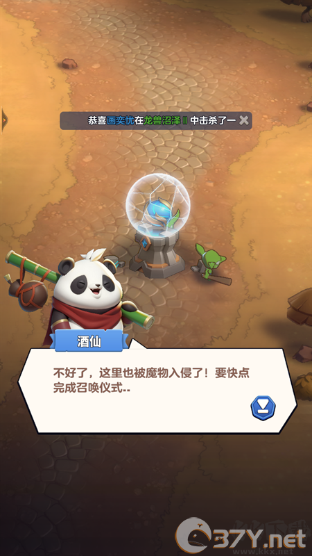 勇者联盟官方正版