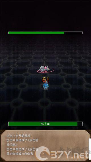坚决英雄RPG无限金币版