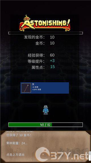 坚决英雄RPG无限金币版