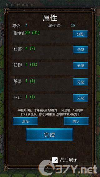坚决英雄RPG无限金币版