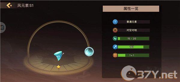 地心守护最新版