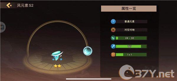 地心守护最新版