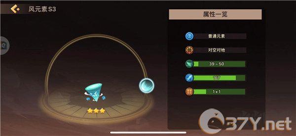 地心守护最新版