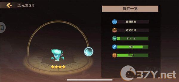 地心守护最新版