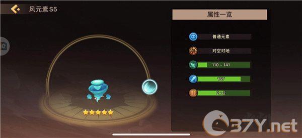 地心守护最新版