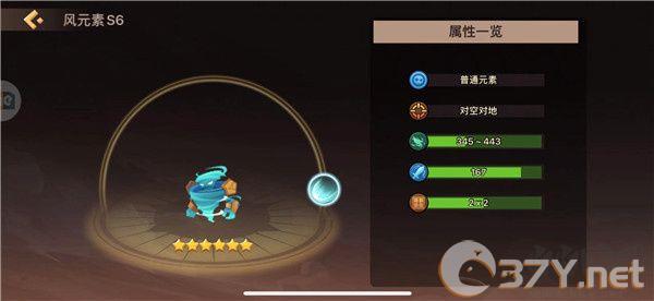 地心守护最新版