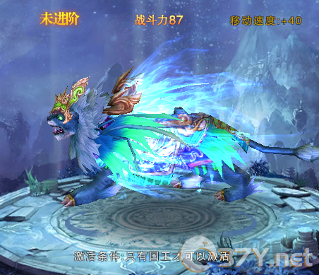 天子官方版