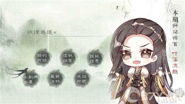 山间有点田