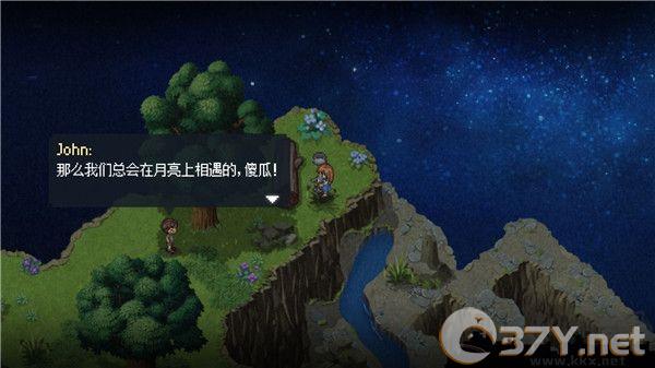 去月球（To The Moon）