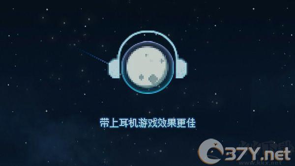 去月球（To The Moon）
