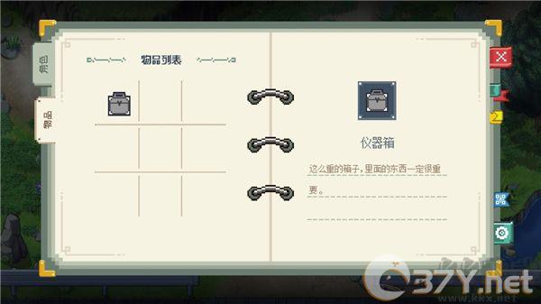 去月球（To The Moon）