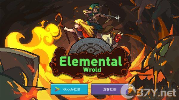 元素世界中文版
