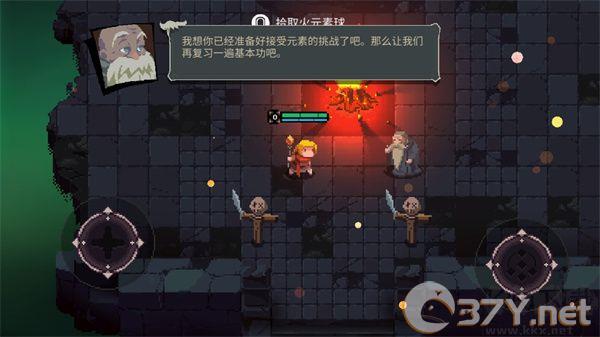元素世界中文版
