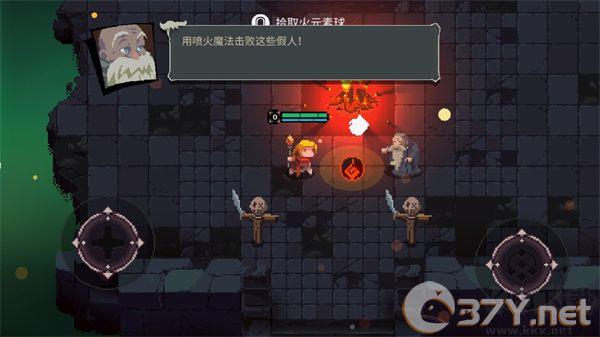 元素世界中文版