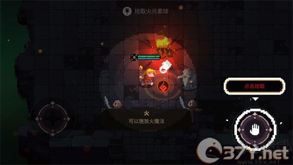 元素世界中文版