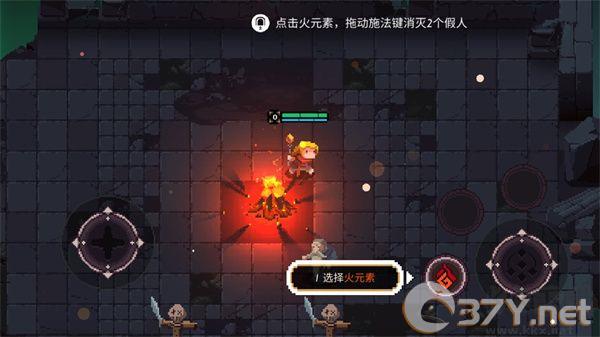 元素世界中文版