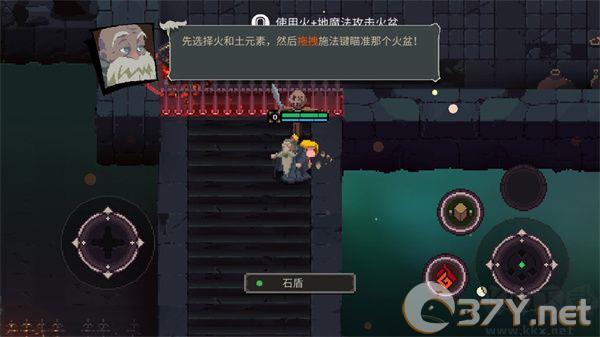 元素世界中文版