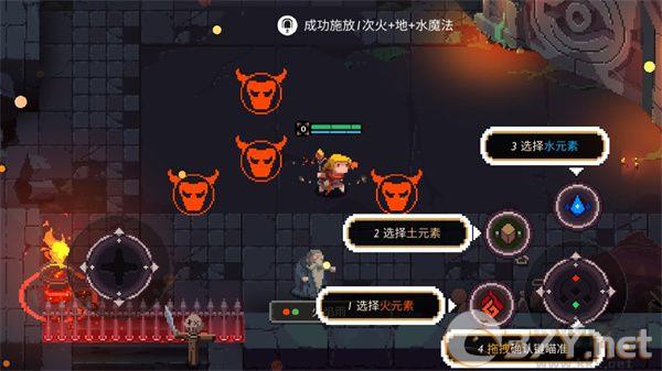 元素世界中文版