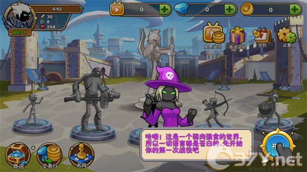 火柴人你瞅啥（Stickman Legend）