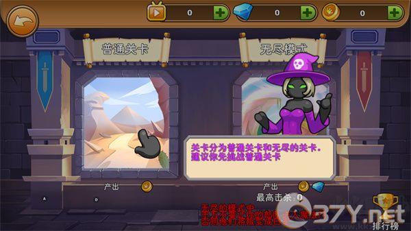 火柴人你瞅啥（Stickman Legend）