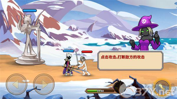 火柴人你瞅啥（Stickman Legend）