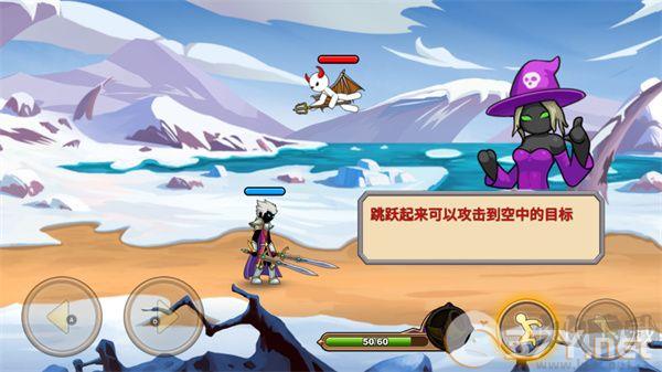 火柴人你瞅啥（Stickman Legend）