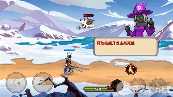 火柴人你瞅啥（Stickman Legend）
