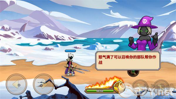 火柴人你瞅啥（Stickman Legend）