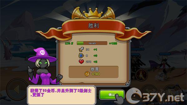 火柴人你瞅啥（Stickman Legend）
