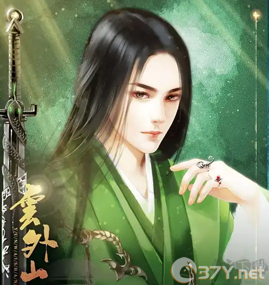 云外山河烽火篇上