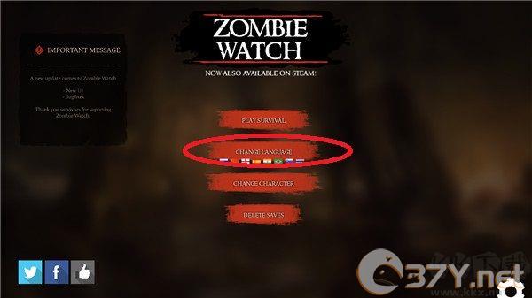僵尸警戒（Zombie Watch）