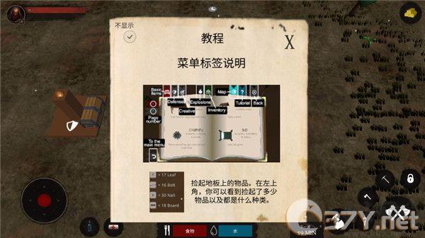 僵尸警戒（Zombie Watch）