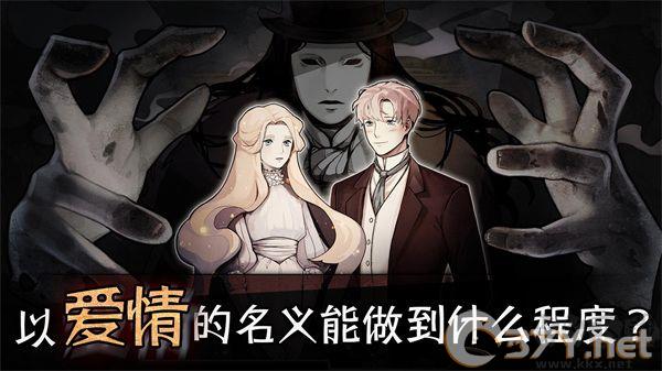迈哲木歌剧魅影