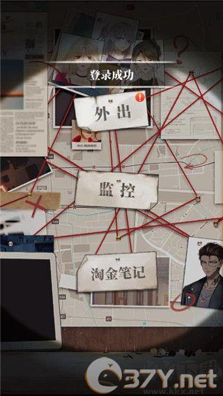 谋爱上瘾