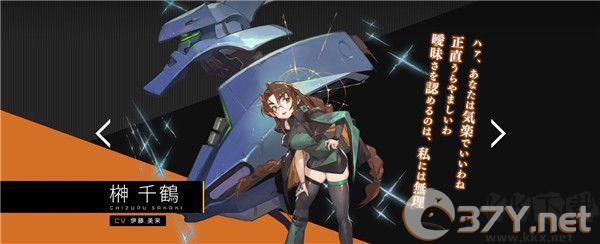 Muv Luv Dimensions