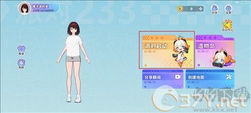 233派对免费版